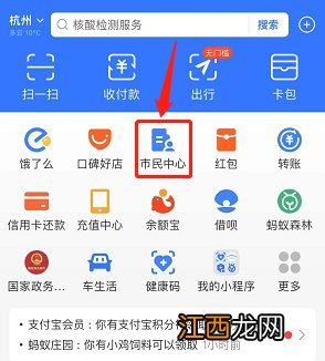 杭州社保证明怎么查询打印？ 杭州社保证明怎么查询打印电子版