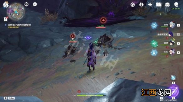 原神巨渊的馈赠任务怎么做 原神巨渊的馈赠任务怎么做不了