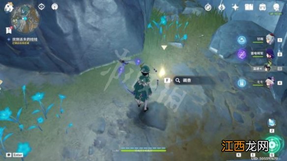 原神巨渊的馈赠任务怎么做 原神巨渊的馈赠任务怎么做不了