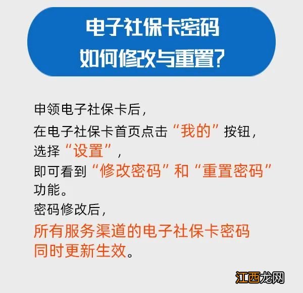 郑州市电子社保卡怎么办理 郑州电子社保卡如何申领