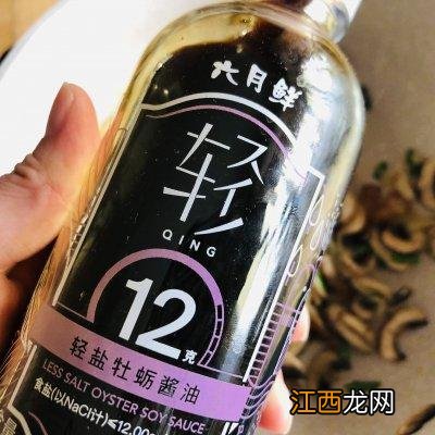 口蘑需要焯水吗 几分钟 口蘑需要焯水吗