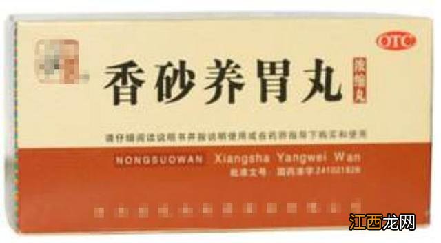 香砂六君丸和香砂养胃丸的区别在哪里 香砂六君丸和香砂养胃丸的区别