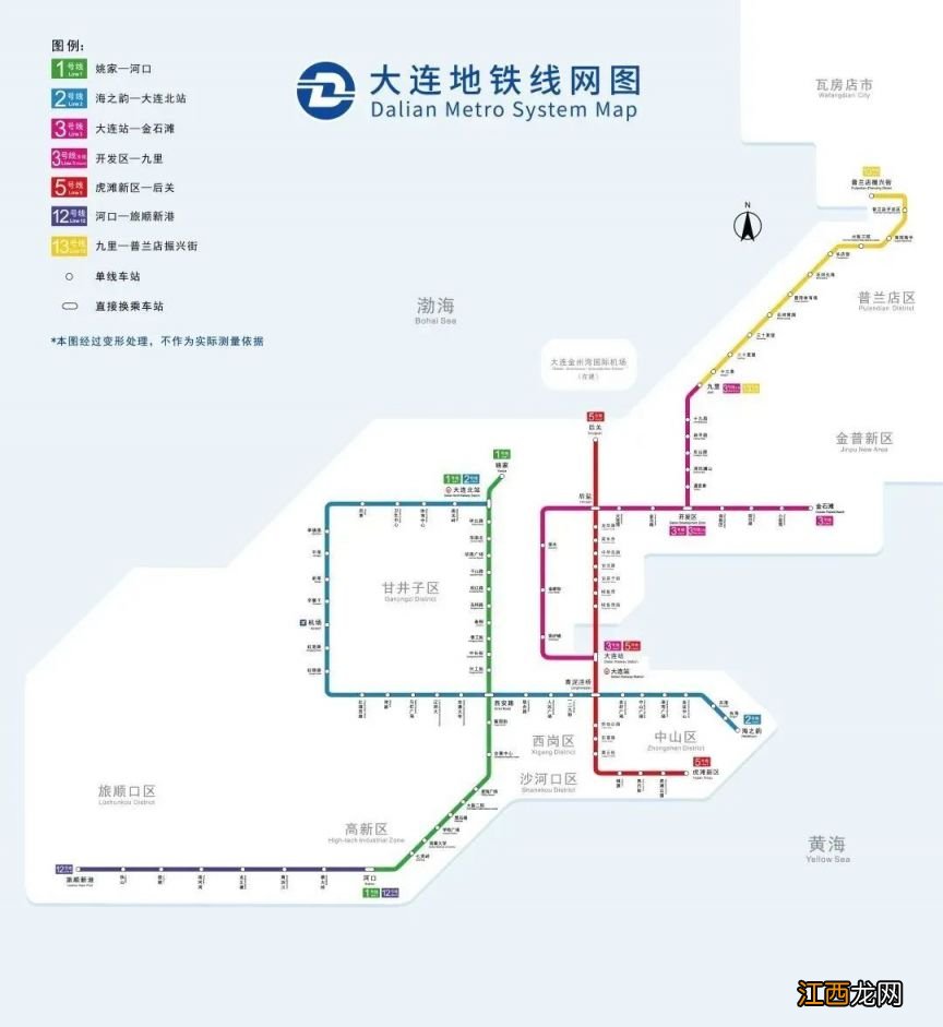 大连地铁5号线和3号线换乘要多长时间 大连地铁五号线和二号线的中转站