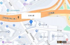 石林公租房信息网官网 2023昆明石林大厦公租房项目房源情况