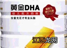 dha奶粉里面叫什么 dha奶粉