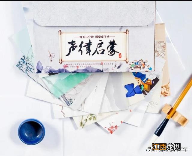 幼儿识字视频片单 幼儿识字视频