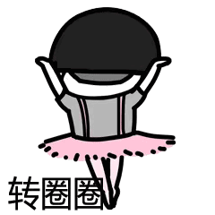 爱的魔力转圈圈全文阅读 爱的魔力转圈圈