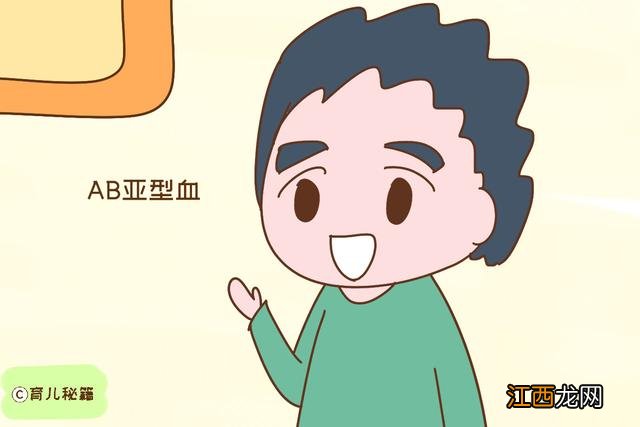 ab和b型血生的孩子是什么血型 ab和o型血生的孩子是什么血型