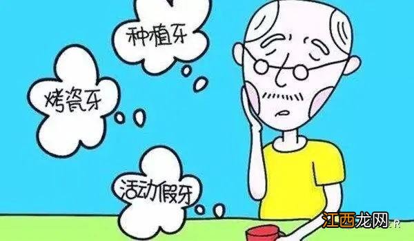 拔智齿应该挂口腔什么科 拔智齿挂什么科