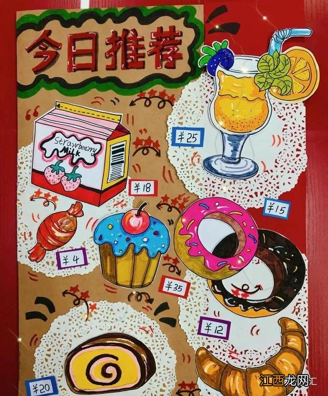 儿童创意画的好处 儿童创意画