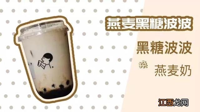 喜茶什么好喝的推荐饮品 喜茶什么好喝的推荐