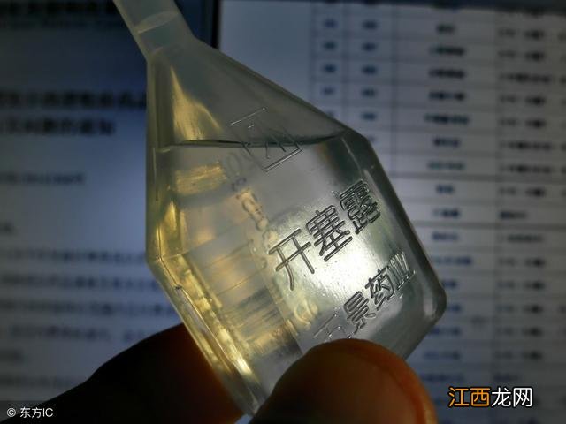 维生素c和开塞露可以祛斑吗 开塞露可以祛斑吗