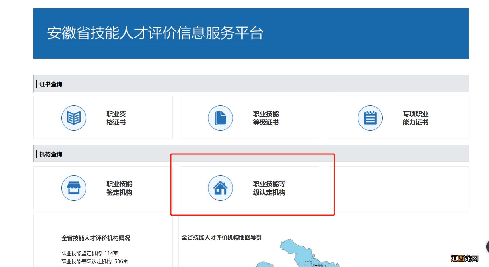 安庆劳动者如何报考技能证书的 安庆劳动者如何报考技能证书