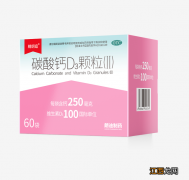 朗迪碳酸钙d3片什么时候吃效果好 朗迪碳酸钙d3片