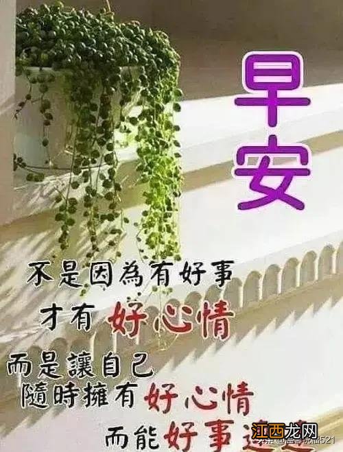 开心健康快乐图片 健康快乐图片