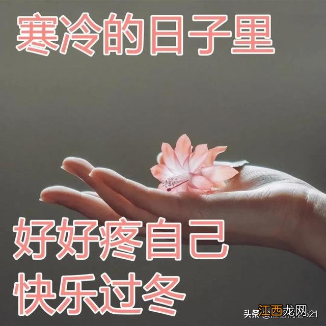 开心健康快乐图片 健康快乐图片