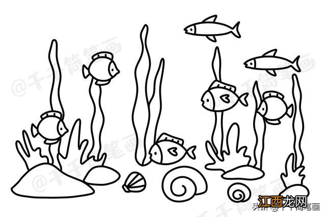 海底世界简笔画怎么画 海底世界简笔画