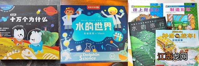 幼儿科学实验图片 科学实验图片