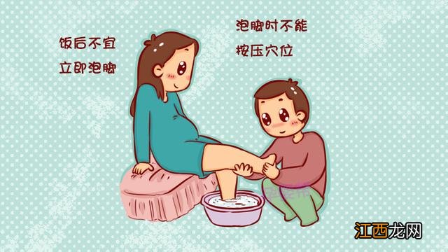 孕妇能不能泡脚出汗 孕妇能不能泡脚