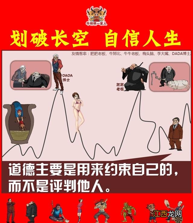 罗马哲学图片 哲学图片