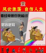 罗马哲学图片 哲学图片