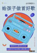 儿歌mp3下载 免费下载 儿歌mp3下载