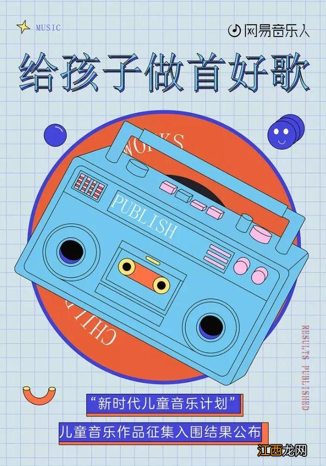 儿歌mp3下载 免费下载 儿歌mp3下载