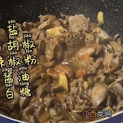 炒鸡杂怎么炒好吃川菜版视频 炒鸡杂怎么炒好吃