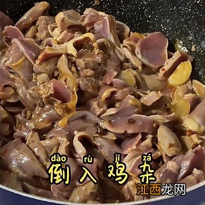 炒鸡杂怎么炒好吃川菜版视频 炒鸡杂怎么炒好吃