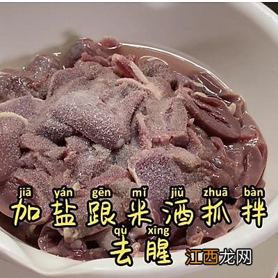 炒鸡杂怎么炒好吃川菜版视频 炒鸡杂怎么炒好吃