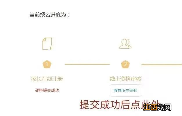 天津市和平保育院2023年托儿部招生通知