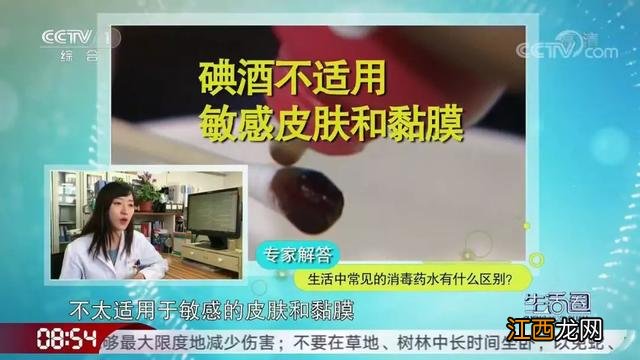 用碘酊不脱碘会怎么样 碘酊不脱碘会怎样