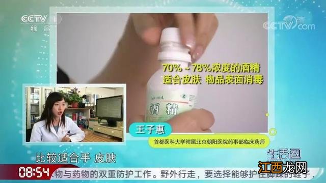 用碘酊不脱碘会怎么样 碘酊不脱碘会怎样