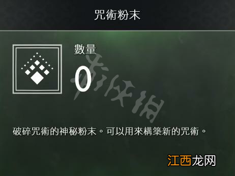 战神4素材全收集图文攻略大全 战神4素材全收集图文攻略