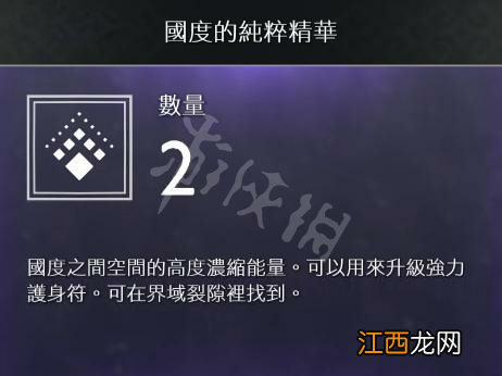 战神4素材全收集图文攻略大全 战神4素材全收集图文攻略