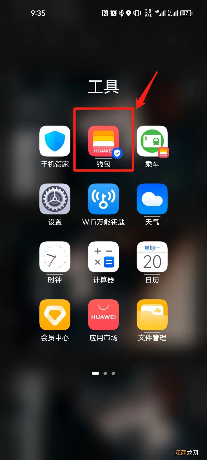 合肥通nfc开卡优惠 合肥通nfc怎么开通