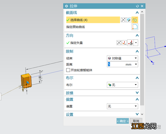 日历怎么做简单又漂亮三年级 日历怎么画