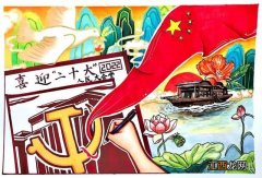 画画手抄报图片大全简单 画画手抄报