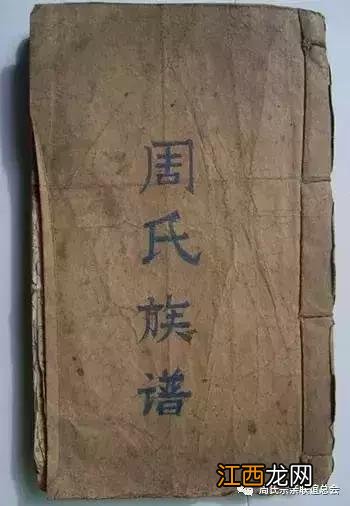 世字辈取名男孩霸气名字 世字辈取名