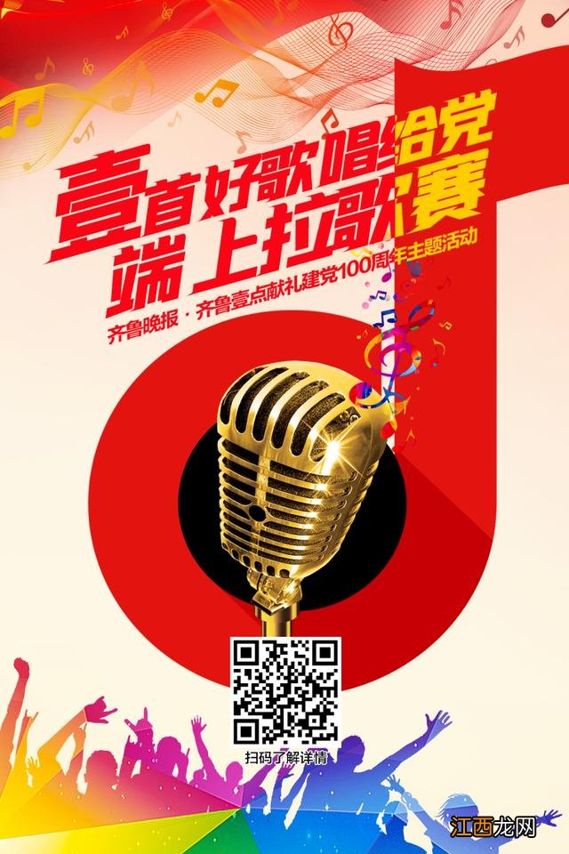 建党歌曲100首 建党歌曲