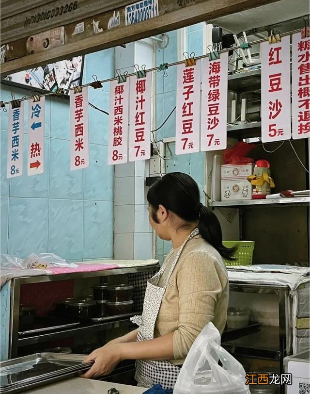 广式绿豆沙糖水 广式绿豆沙