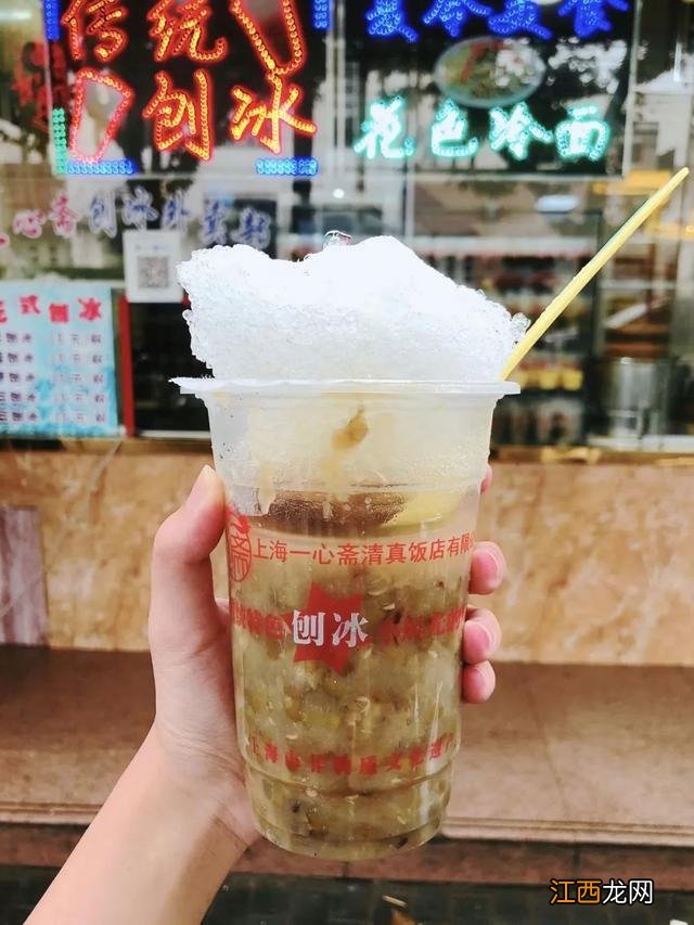 广式绿豆沙糖水 广式绿豆沙