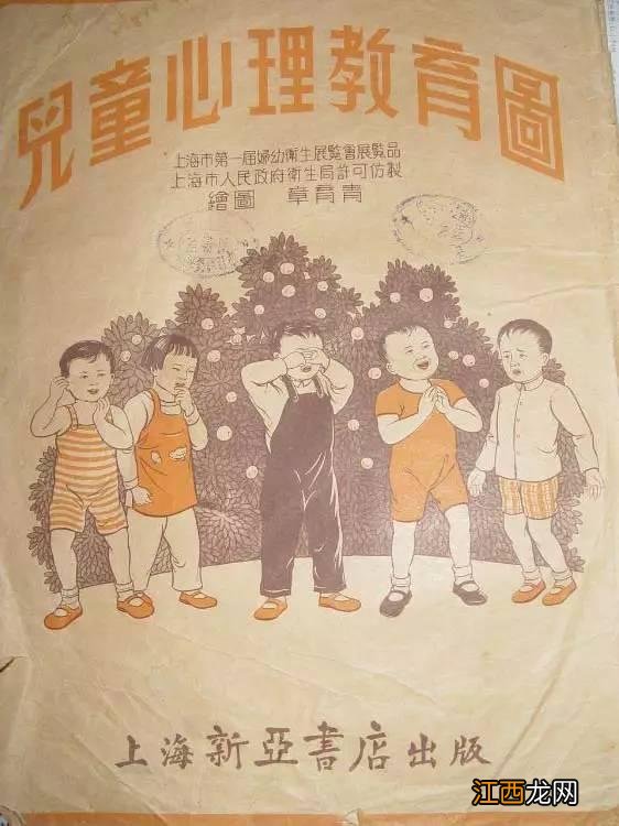 什么时候告诉孩子性教育 孩子性教育