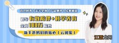 1岁3个月宝宝发育标准 3个月宝宝发育标准