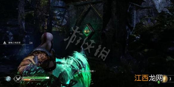 战神4全链刃卢恩符文攻击技能收集图文攻略 符文位置全解析 轻攻击：斯巴达冲刺