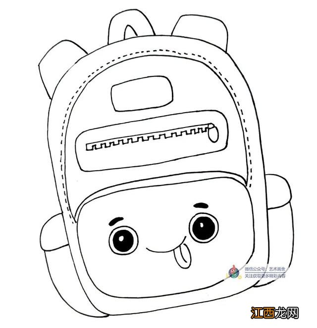 怎么画书包一步一步的教 怎么画书包