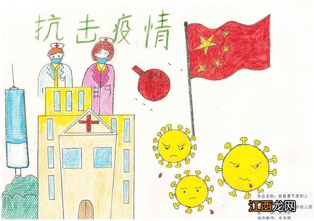 公交车幼儿园绘画图片 幼儿园绘画图片