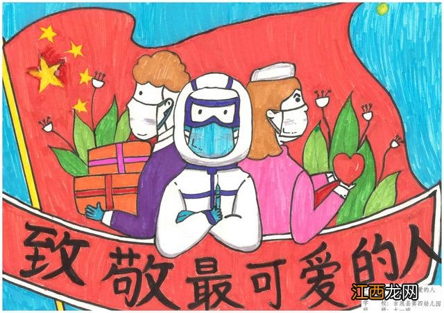 公交车幼儿园绘画图片 幼儿园绘画图片