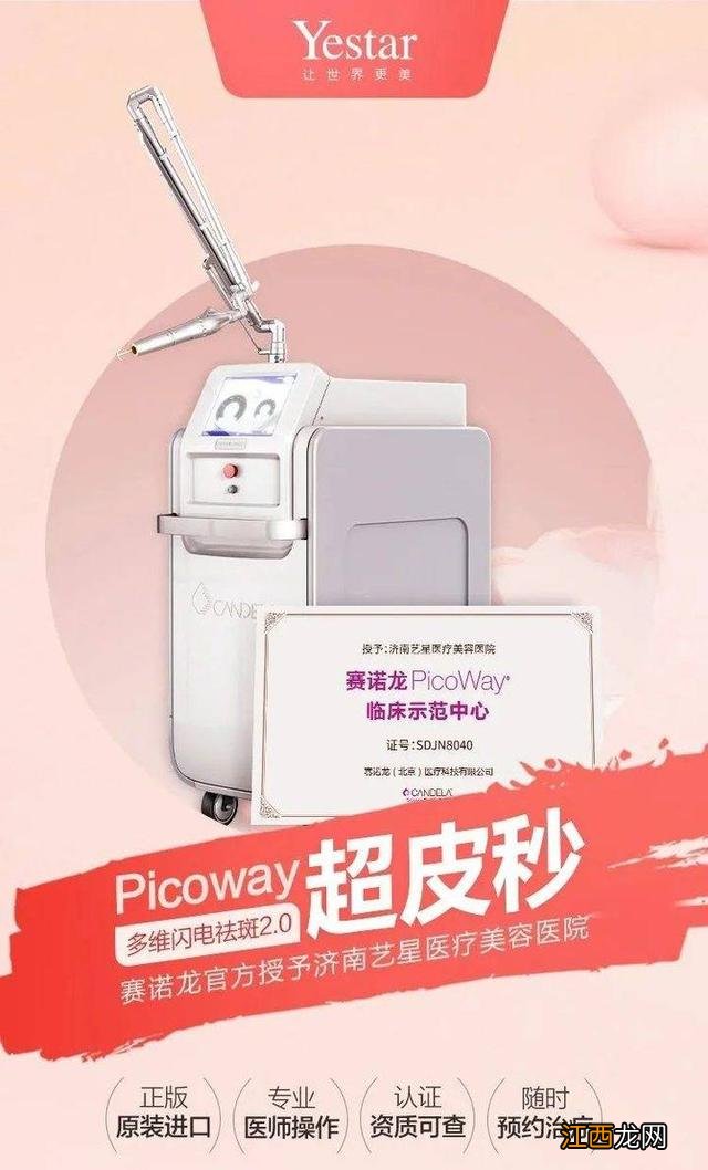 怎样祛斑效果好不反弹 怎样祛斑效果好