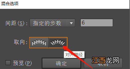 ai混合工具如何运用平滑 ai混合工具如何运用